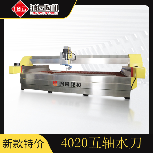 4020型AC五軸水刀切割機(jī)