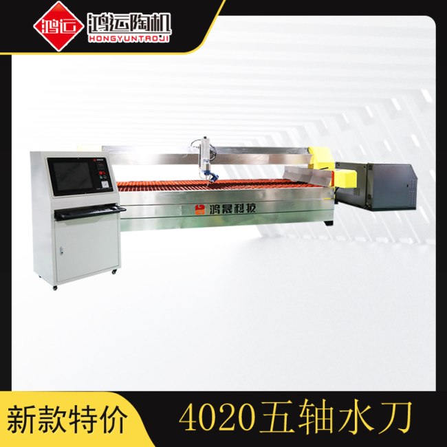 4020型AC五軸水刀切割機(jī)