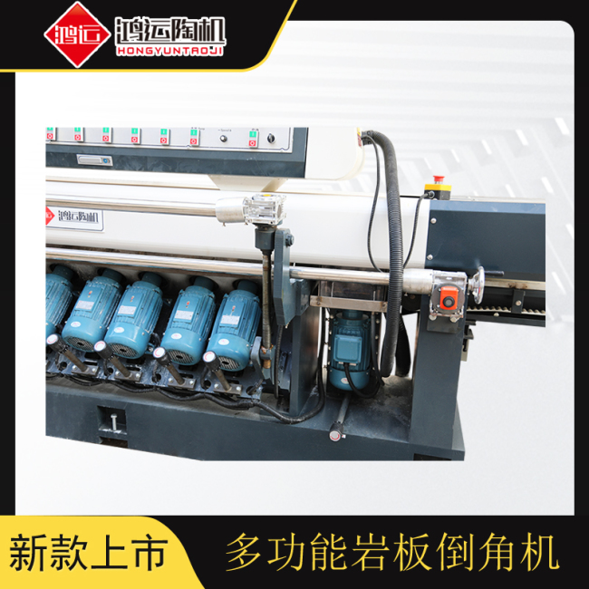 3200型自動多功能巖板倒角機 3200型自動多功能巖板倒角機